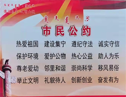 引領(lǐng)行業(yè)新風(fēng)向——韻馳駕校開(kāi)展“創(chuàng)建文明校園，做文明集寧人，創(chuàng)城有我”主題活動(dòng)